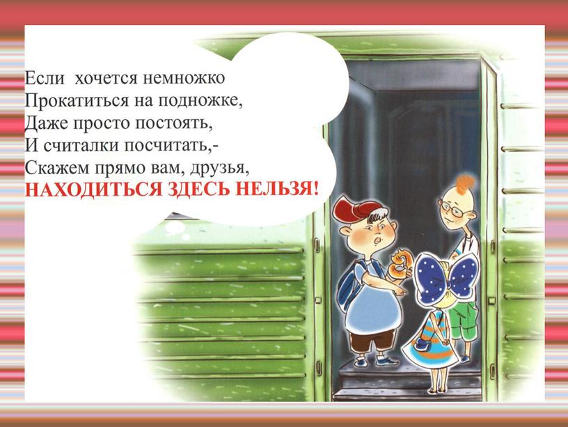 Исследовательский проект "Гибискус - цветок тихоокеанских островов" (презентация)