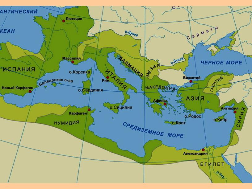Презентация к уроку истории "Войны Рима с Карфагеном"