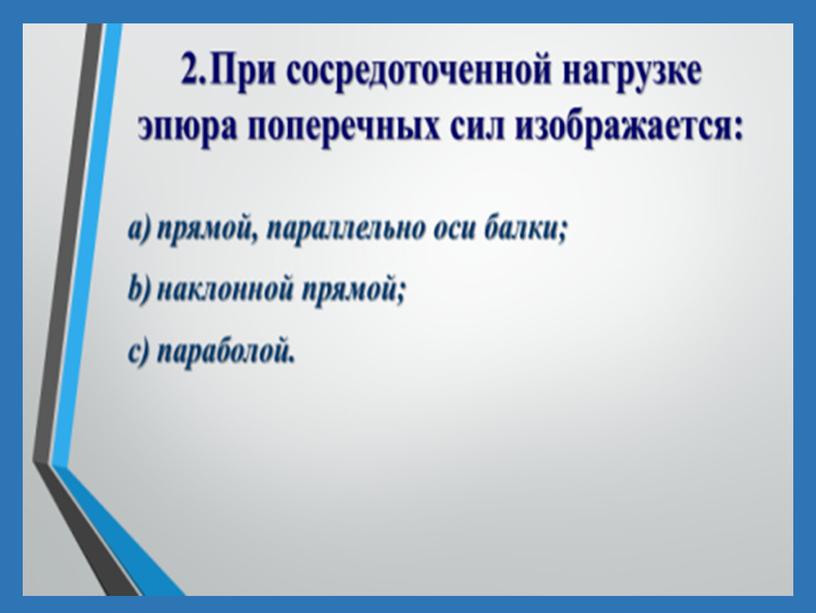 Мотивация студентов к обучению и пути ее повышения