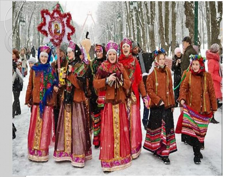 «Рождество и зимние православные праздники»
