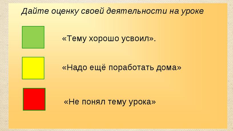 Презентация к уроку по русскому языку: «Изменение по падежам имён существительных»