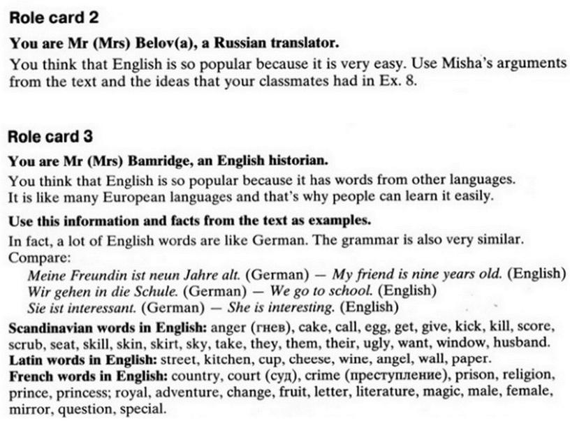 Презентация на тему "Why is  English so popular?"