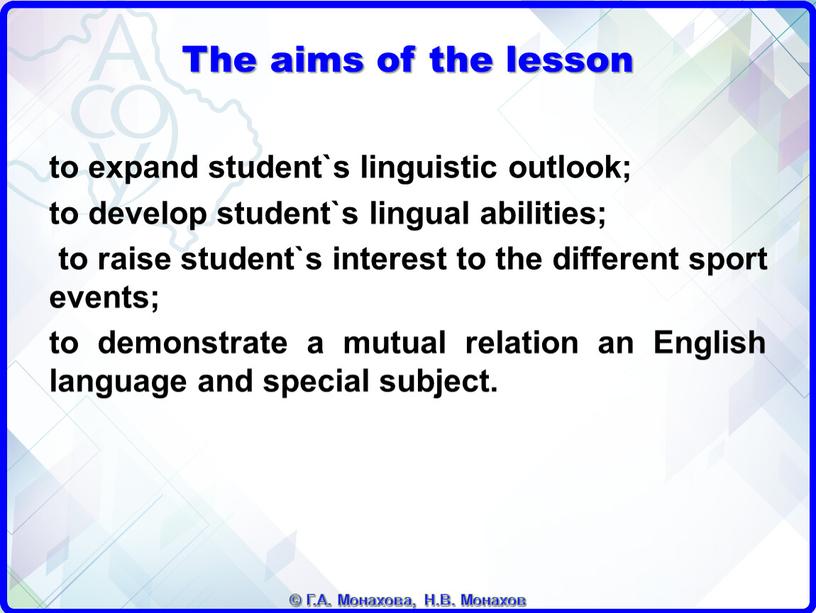 The aims of the lesson to expand student`s linguistic outlook; to develop student`s lingual abilities; to raise student`s interest to the different sport events; to…