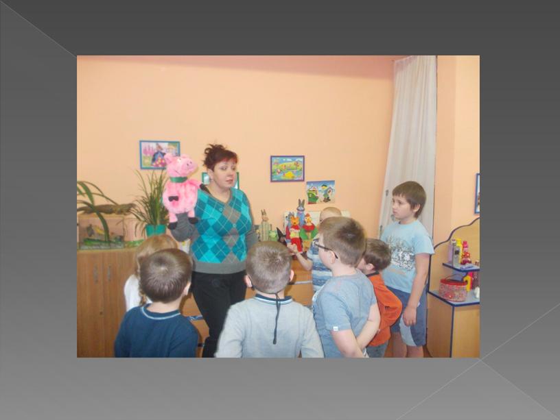 Развитие связной речи у детей с ОНР в процессе театрализации сказки