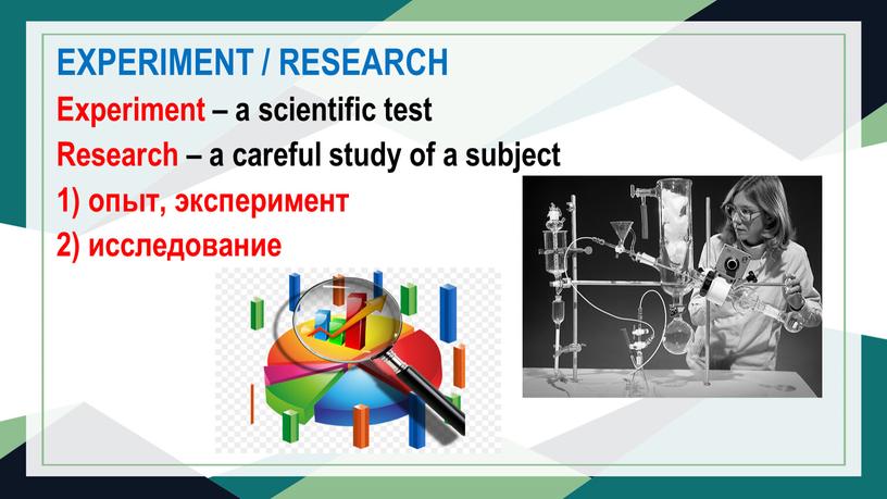 EXPERIMENT / RESEARCH Experiment – a scientific test