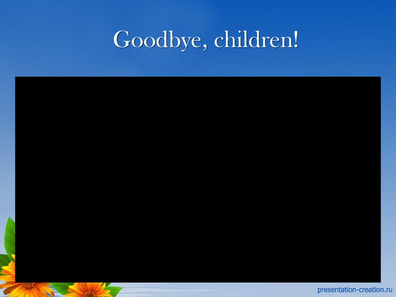 Goodbye, children!