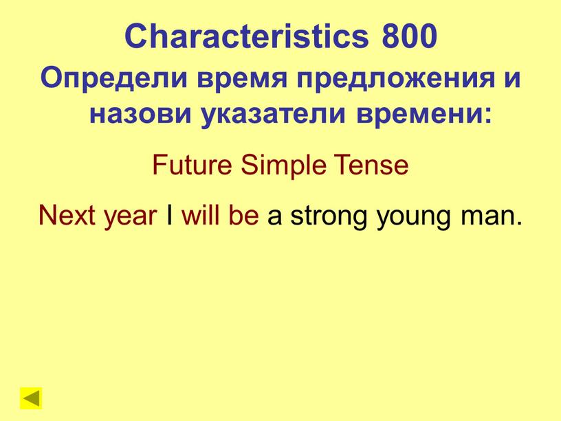 Future Simple Tense Next year I will be a strong young man