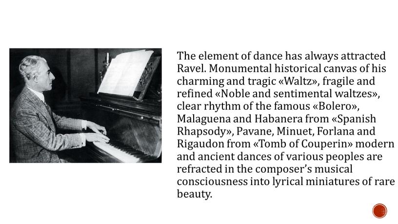 The element of dance has always attracted