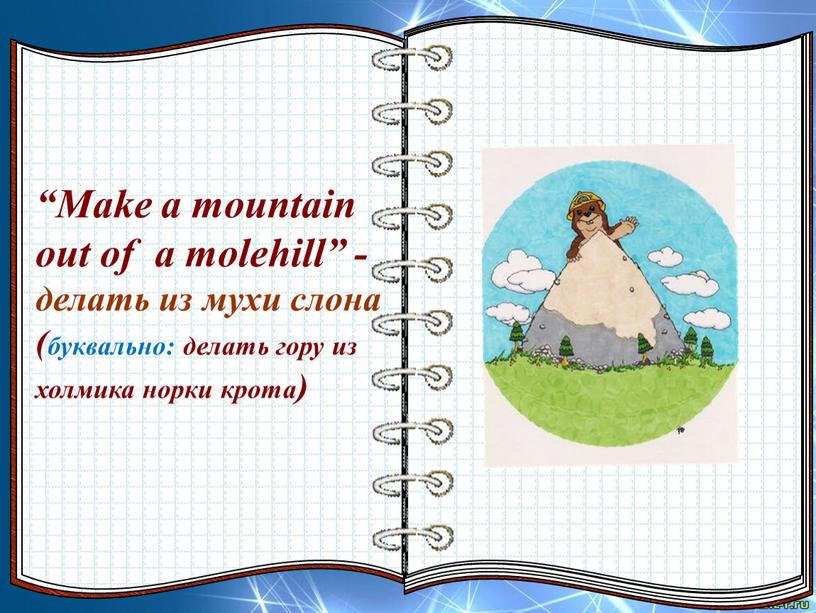 Эффект перелистывающейся книги