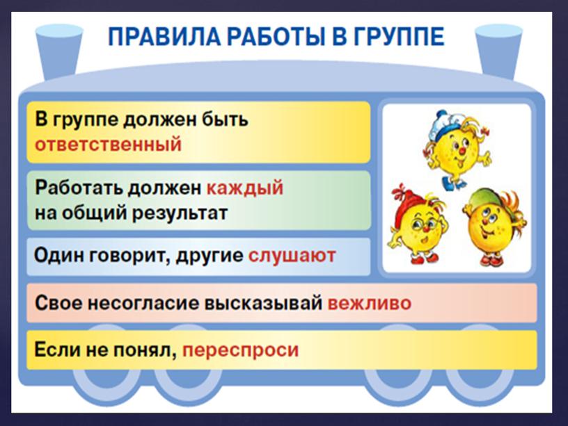 Методическая разработка внеклассного мероприятия "Безопасная дорога в школу"