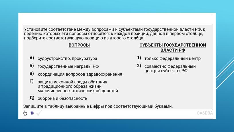 Экспресс-курс по обществознанию по разделу "Политика" в формате ЕГЭ: подготовка, теория, практика.