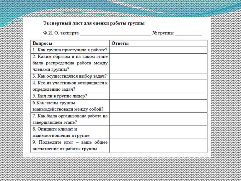 Проектная задача как прообраз проектной деятельности в начальной школе