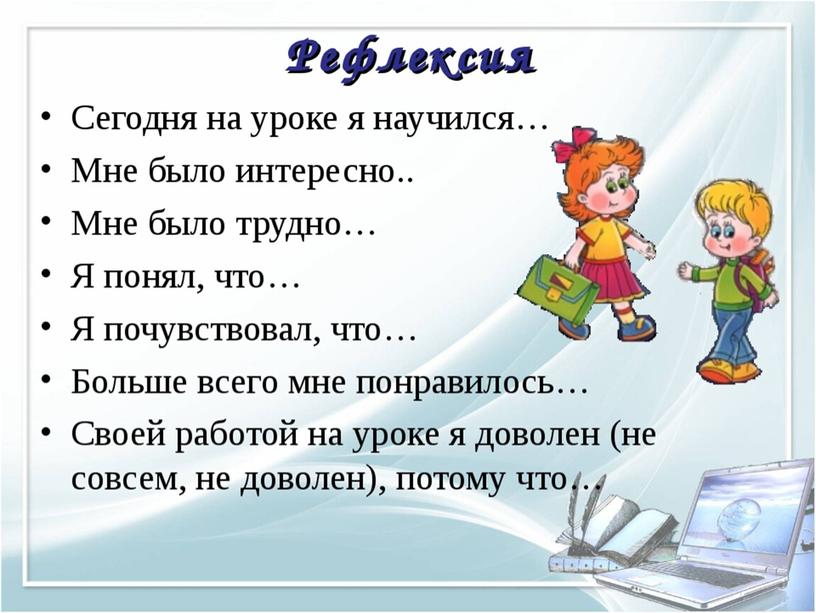 Презентация по ИЗО на тему"Поэтапное рисование Снежного барса"(2 класс ИЗО)