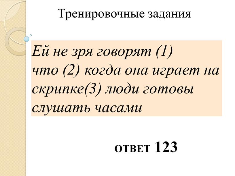 налепили пельменей мама испекла пирог к чаю и хотя гостья отнекивалась