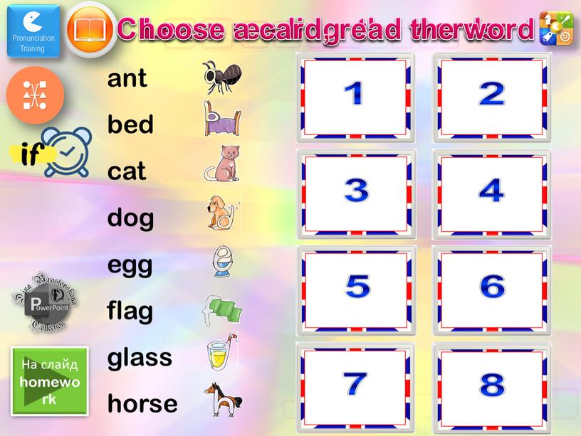 Learn reading the words: ant bed cat dog egg flag glass horse