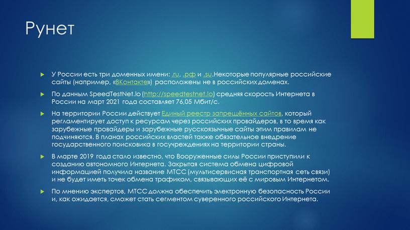 История технологий. Темы проектных работ по истории 6 класс. Технологии по истории. Тема проекта по истории 6 класс. Исследование технология 6 класс.