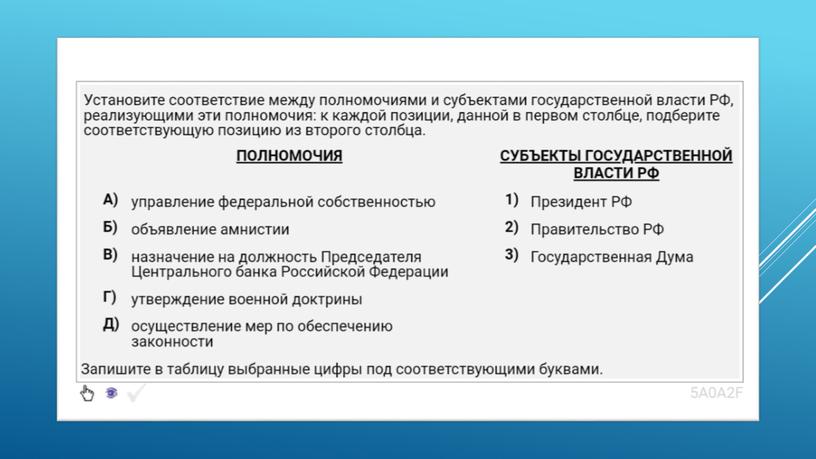 Экспресс-курс по обществознанию по разделу "Политика" в формате ЕГЭ: подготовка, теория, практика.