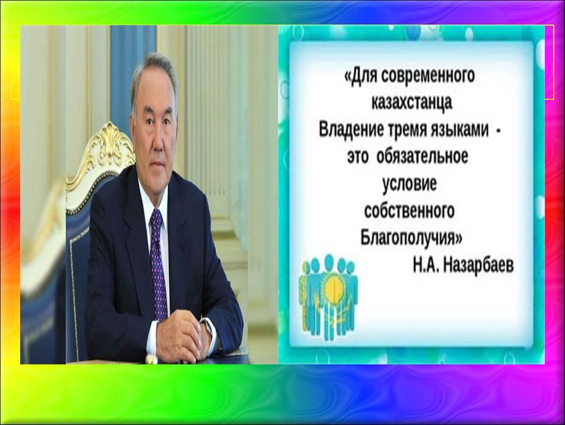 Презентация к лингвистическому турниру "О великий, могучий  русский язык!"