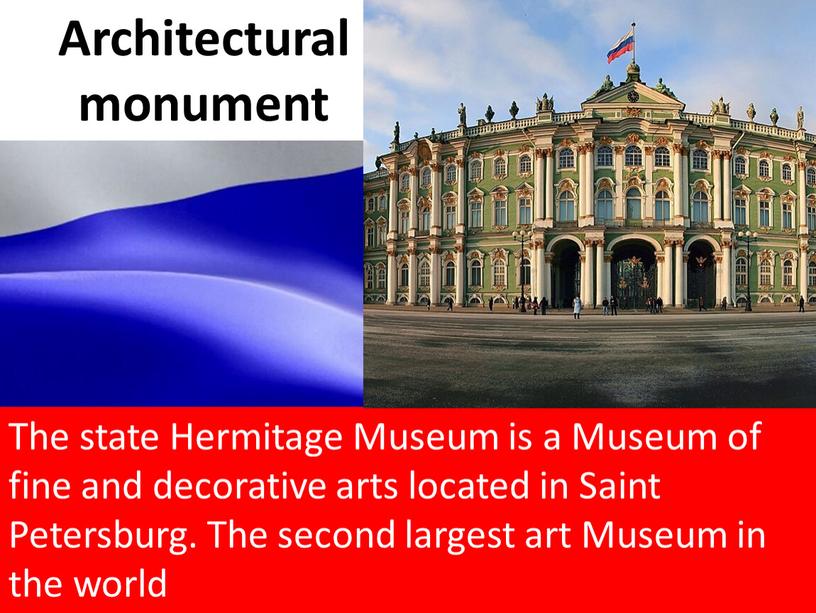 Architectural monument The state
