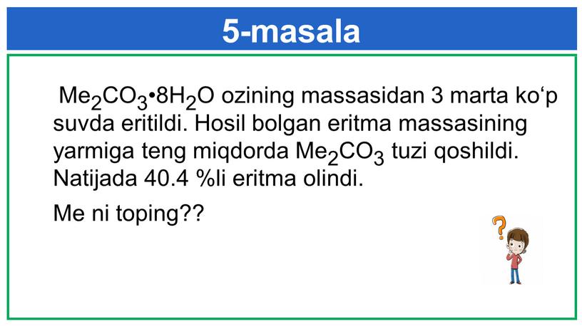 Me2CO3•8H2O ozining massasidan 3 marta ko‘p suvda eritildi