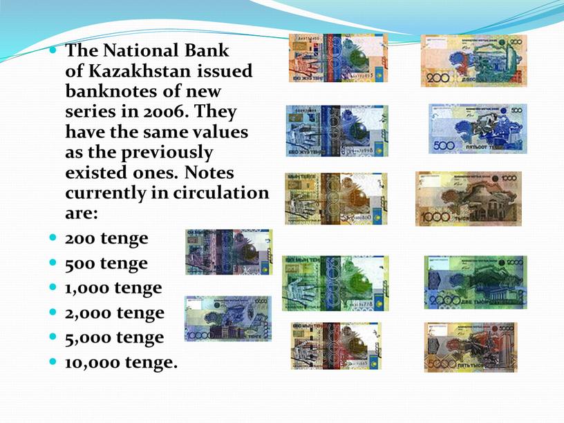The National Bank of Kazakhstan issued banknotes of new series in 2006