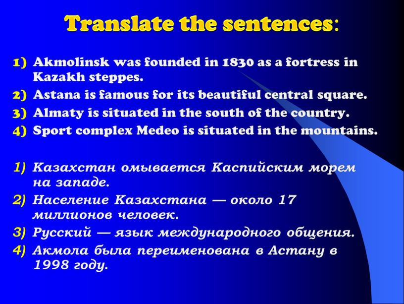 Translate the sentences: Akmolinsk was founded in 1830 as a fortress in