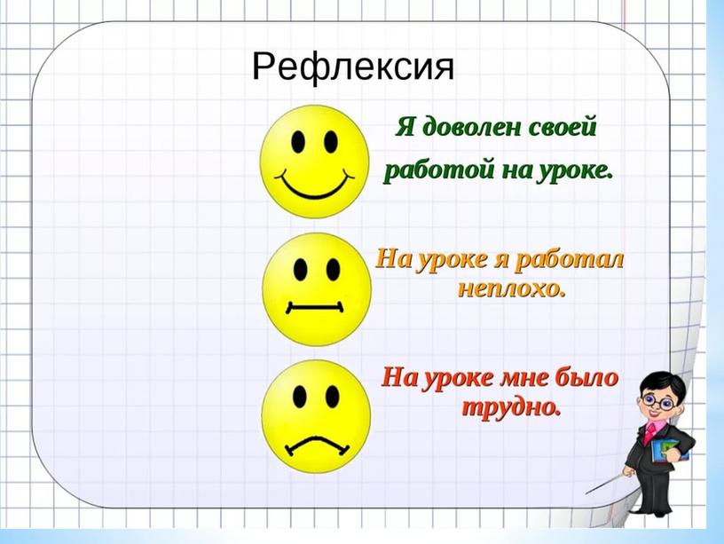 Презентация по русскому языку на тему "Имя существительное" (3 класс, русский язык)