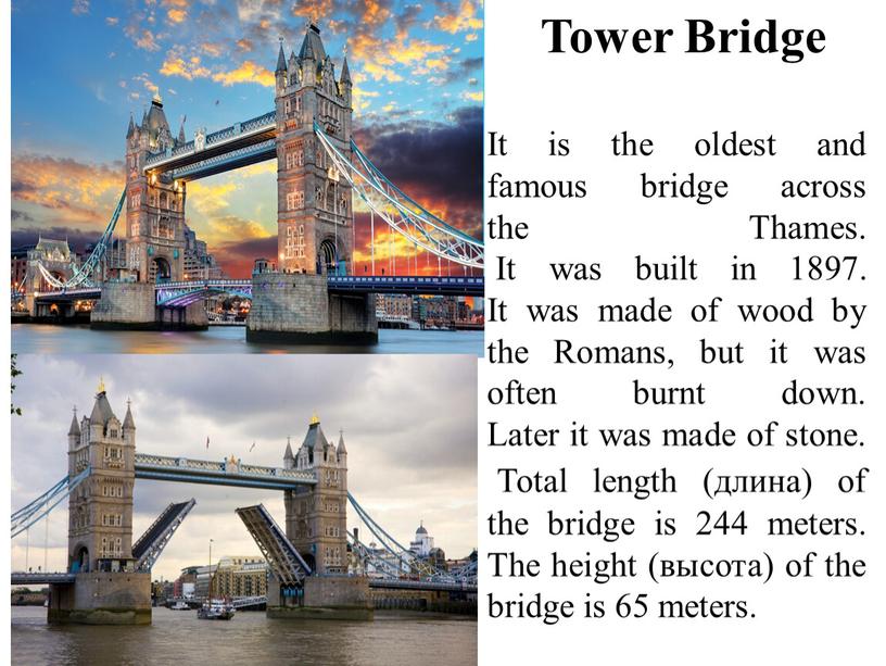 It is the oldest and famous bridge across the