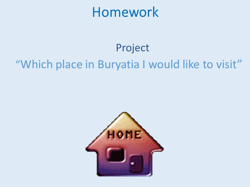 Homework Project “Which place in