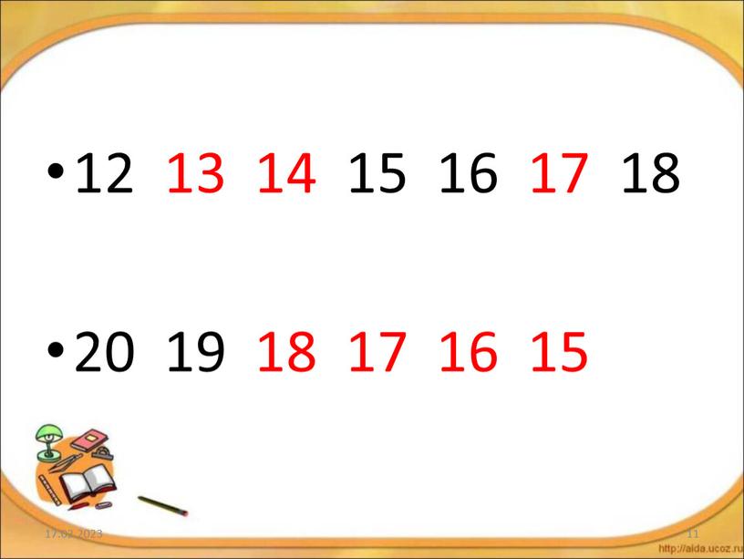 12 13 14 15 16 17 18 20 19 18 17 16 15 17.02.2023 11