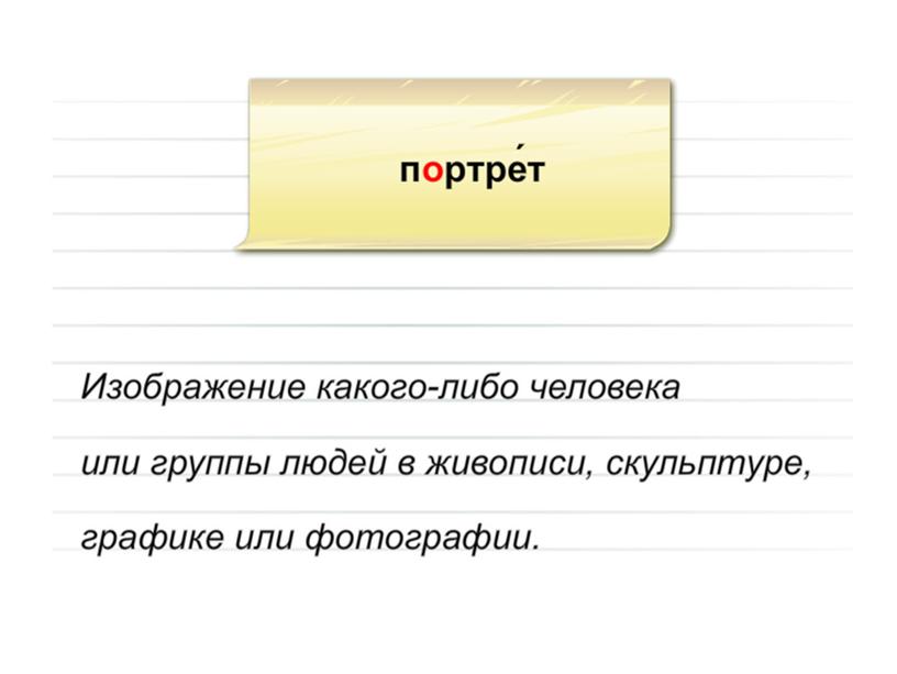 Презентация "Сочинение отзыв по картине В.А. Тропинина "Кружевница"