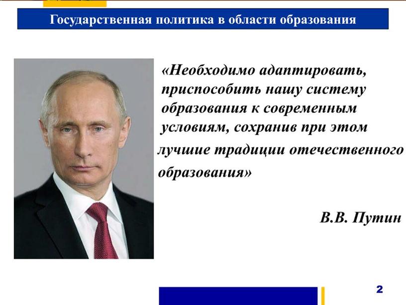 Развитие коммуникативных качеств как условие успешной социализации обучающихся с ОВЗ