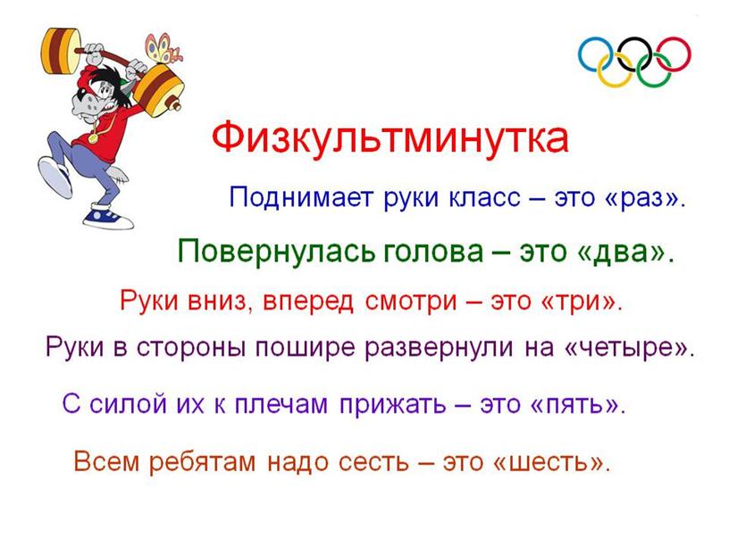 Презентация по биологии "Популяция - это население" (5 класс)