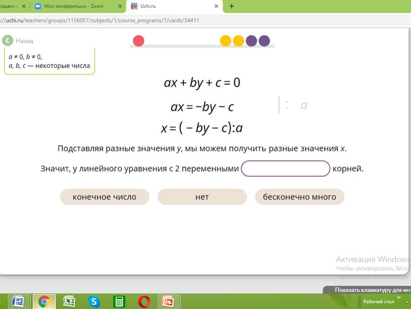 Новохатько М.Э. МКО "Гимназия №14" г