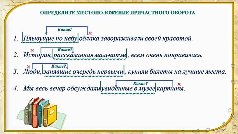 Плывущие по небу облака завораживали своей красотой