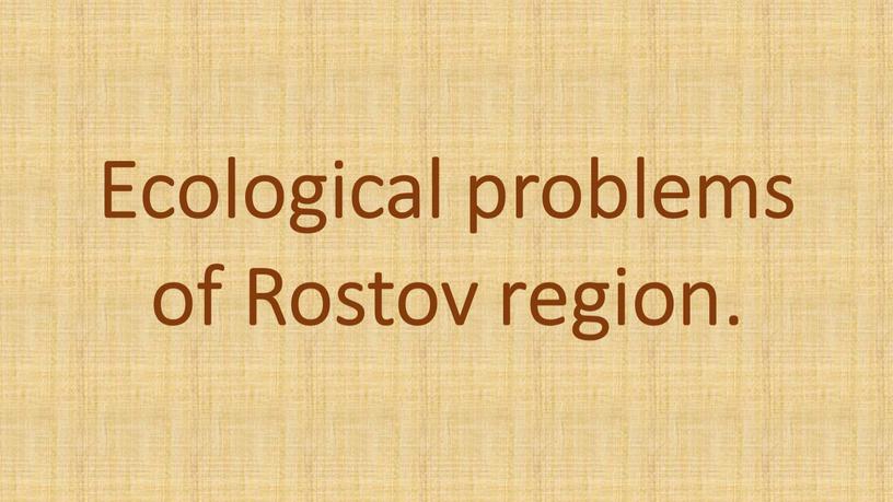Ecological problems of Rostov region