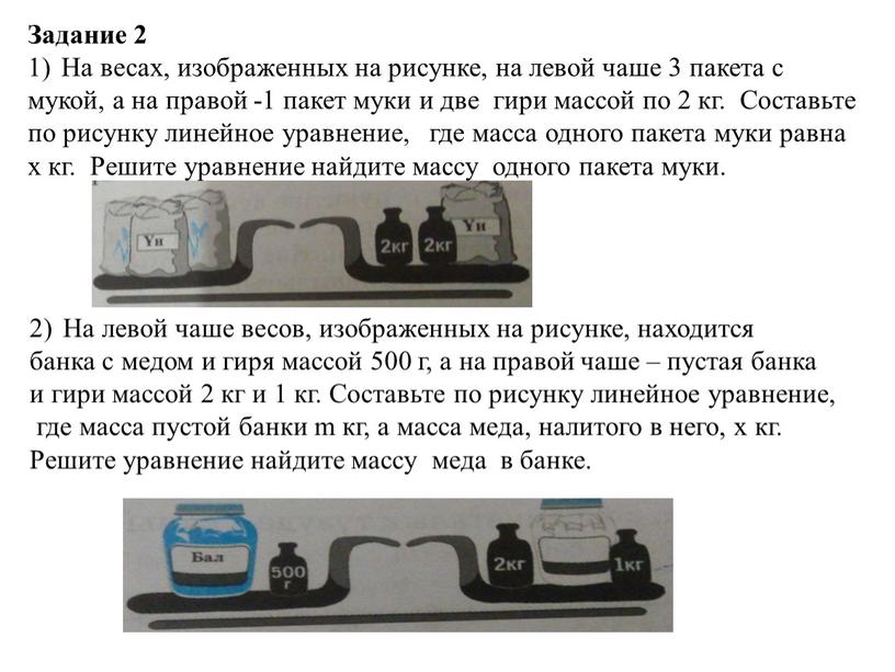 Гиря массой 10 кг