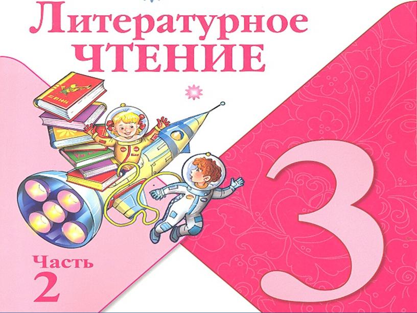 Презентация к уроку литературного чтения В. Драгунский "Он живой и светится".