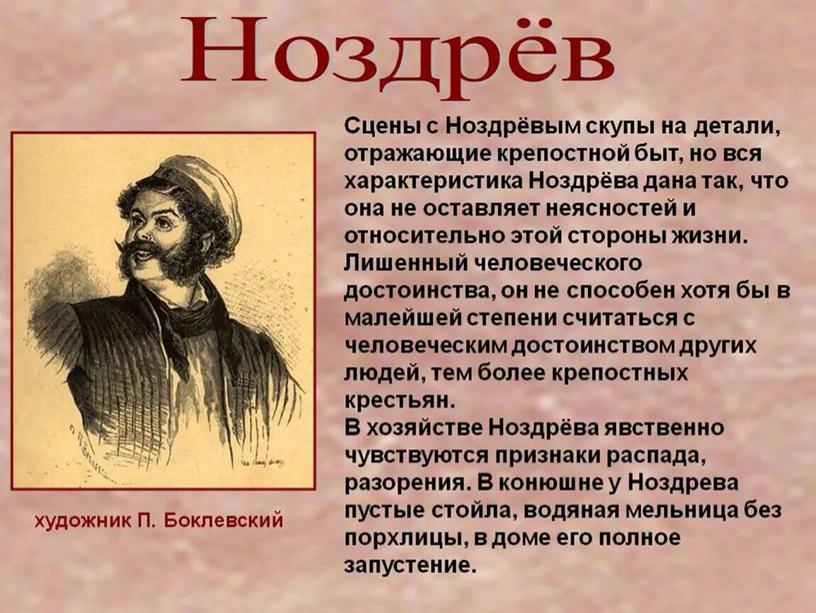 Мастер-класс по литературе на тему "Читаем между строк" (Читательская грамотность)