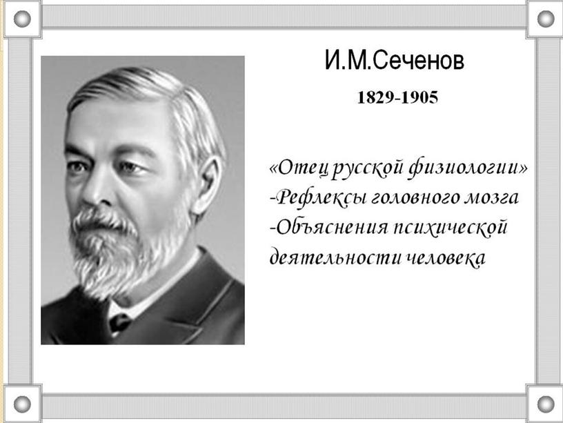 РАЗВИТИЕ ТВОРЧЕСКОГО МЫШЛЕНИЯ КАК УСЛОВИЕ ФОРМИРОВАНИЯ ТВОРЧЕСКОЙ ЛИЧНОСТИ