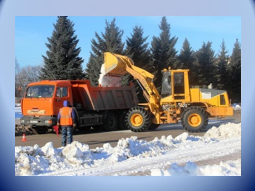 Презентация "Гололёд"