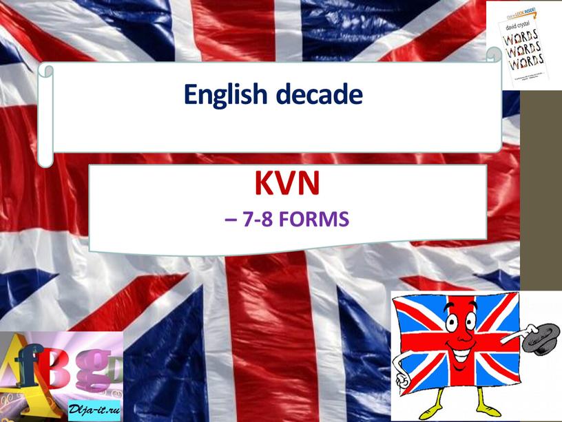English decade KVN – 7-8 FORMS