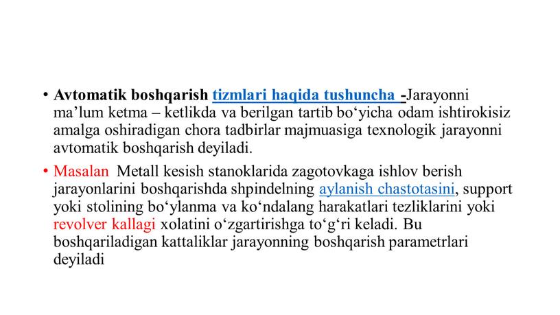 Avtomatik boshqarish tizmlari haqida tushuncha -