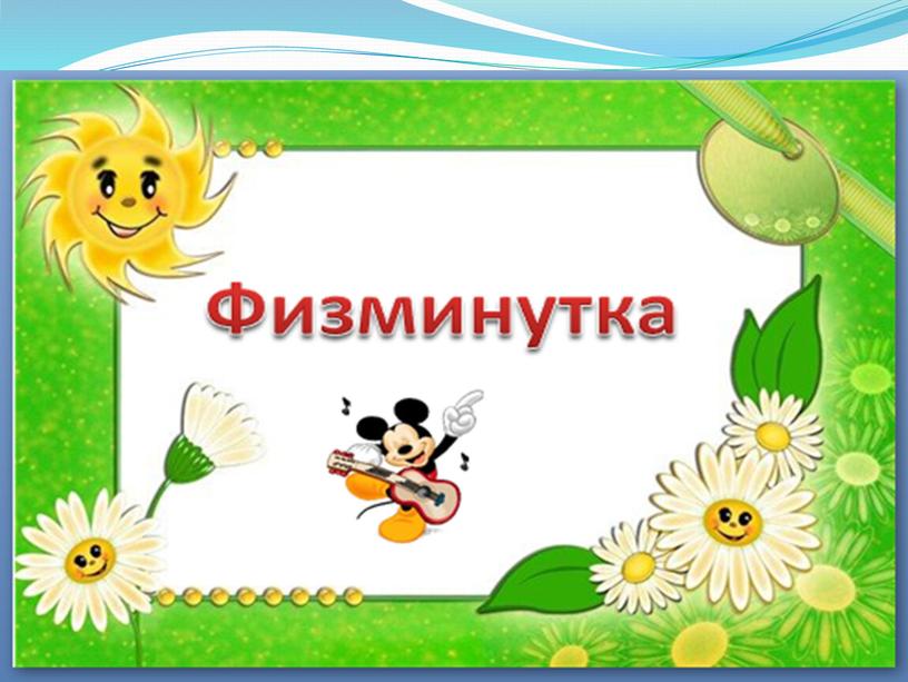 Презентация по русскому языку на тему "Имя прилагательное"(7 класс)