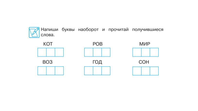 Занятие 24.