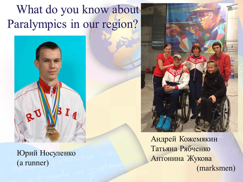 What do you know about Paralympics in our region?