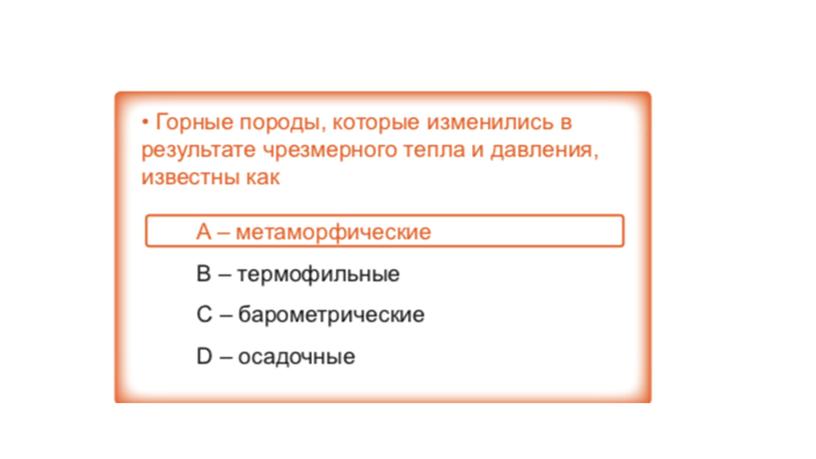 Распространенность известняка и карбонатов в природе.