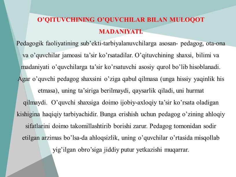 O’QITUVCHINING O’QUVCHILAR BILAN