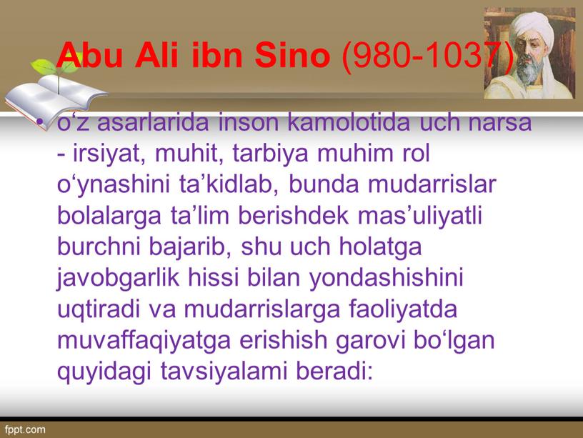 Abu Ali ibn Sino (980-1037) o‘z asarlarida inson kamolotida uch narsa - irsiyat, muhit, tarbiya muhim rol o‘ynashini ta’kidlab, bunda mudarrislar bolalarga ta’lim berishdek mas’uliyatli…