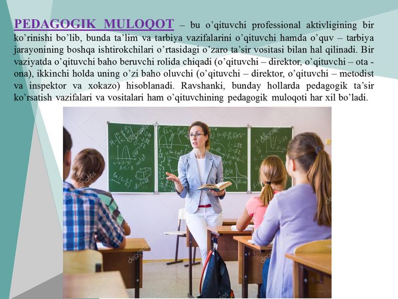 PEDAGOGIK MULOQOT – bu o’qituvchi professional aktivligining bir ko’rinishi bo’lib, bunda ta’lim va tarbiya vazifalarini o’qituvchi hamda o’quv – tarbiya jarayonining boshqa ishtirokchilari o’rtasidagi o’zaro…